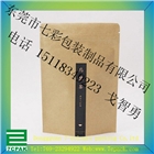 雄縣【牛皮紙】紙塑牛皮紙袋包裝